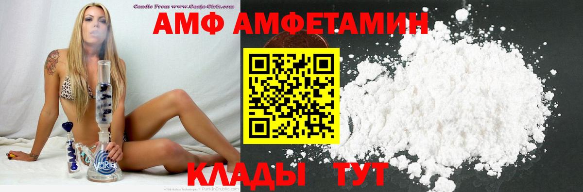 АМФЕТАМИН 98% Кыштым