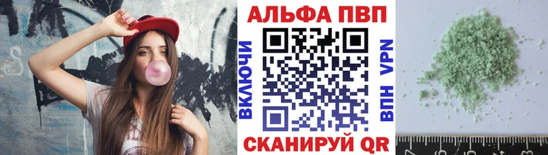 купить наркоту  Кыштым  A PVP Crystall 