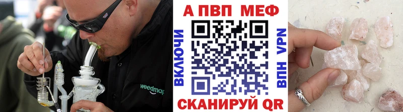 Alfa_PVP кристаллы Кыштым