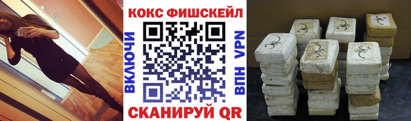 закладки  Кыштым  COCAIN 99% 