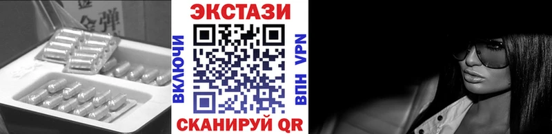 Экстази XTC  Кыштым 