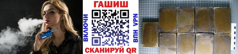 ГАШИШ 40% ТГК  Кыштым 