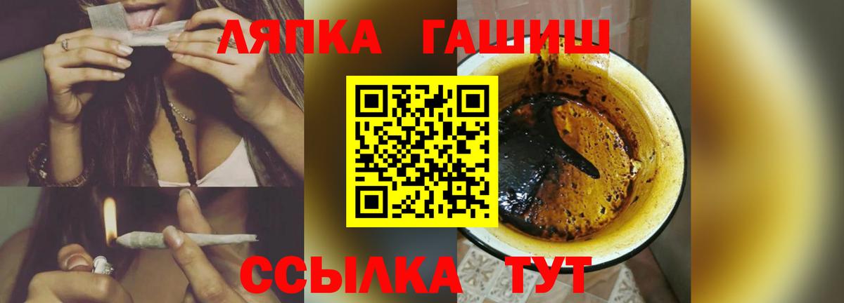 Гашиш Изолятор Кыштым