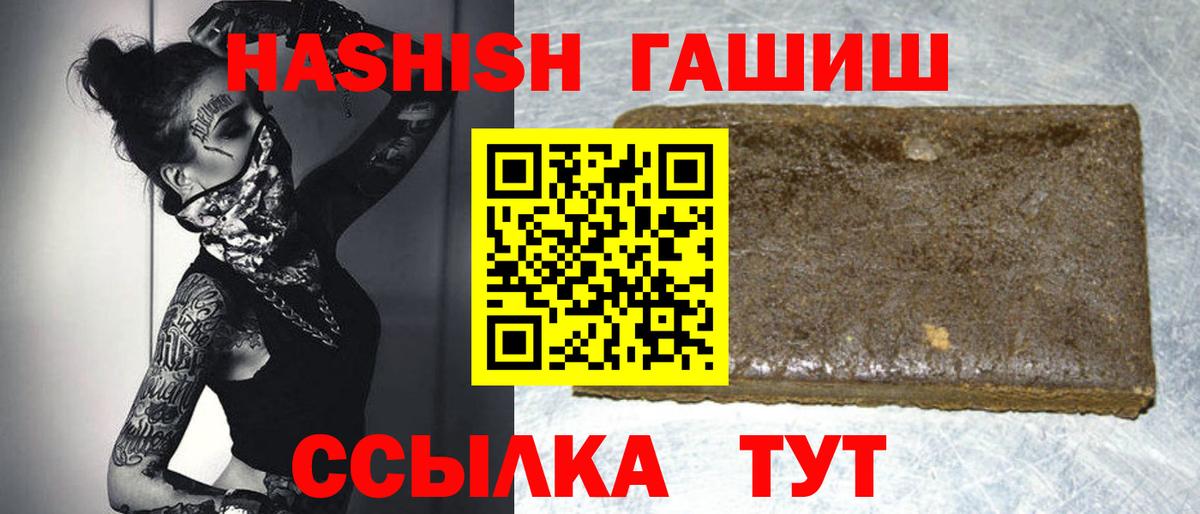 Гашиш  Гашиш гарик  Кыштым  Гашиш hashish 
