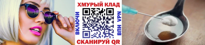 Героин герыч  Кыштым 