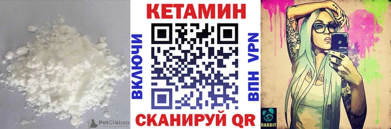 магазин  наркотиков  Кыштым  КЕТАМИН VHQ 