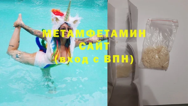 ГАЛЛЮЦИНОГЕННЫЕ ГРИБЫ Аксай