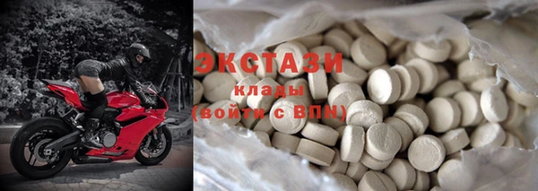 мяу мяу кристалл Алагир