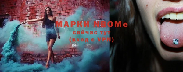 стафф Остров