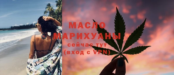 скорость mdpv Пестово