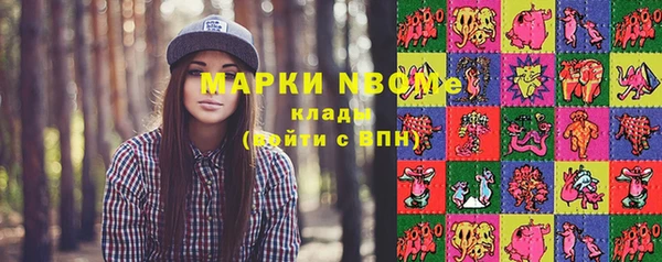 скорость mdpv Пестово