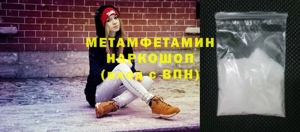скорость mdpv Пестово