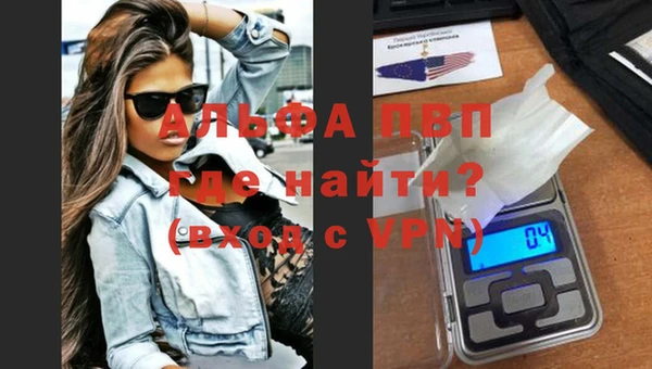 кокаин VHQ Карпинск