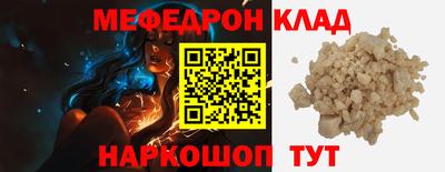 бутират Волжский