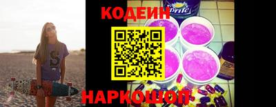 винт Волжск