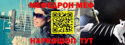 гидра Будённовск