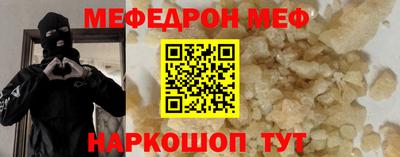 винт Волжск