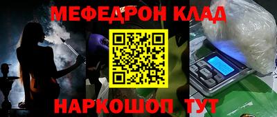 марки nbome Волгодонск