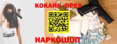 бутират Волжский