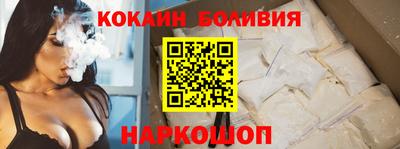 марки nbome Волгодонск