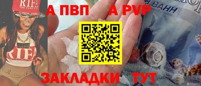 бутират Волжский
