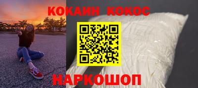 марки nbome Волгодонск
