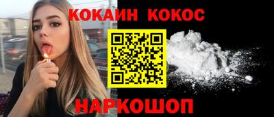 бутират Волжский
