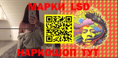 бутират Волжский