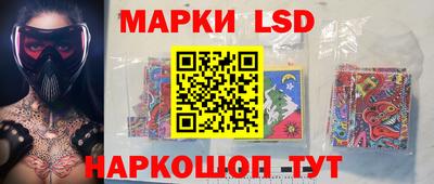 марки nbome Волгодонск