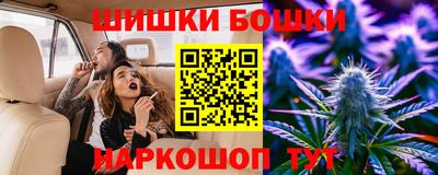 винт Волжск