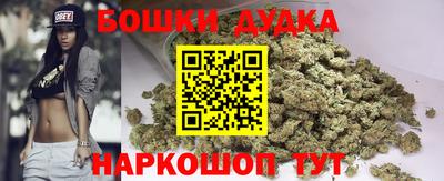 марки nbome Волгодонск