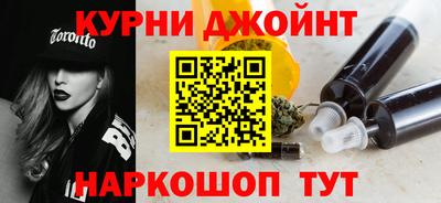 бутират Волжский