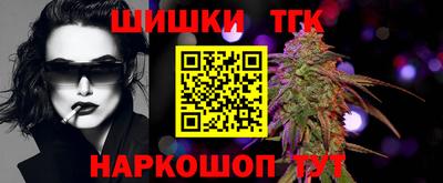 марки nbome Волгодонск