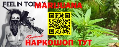 марки nbome Волгодонск