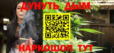 бутират Волжский