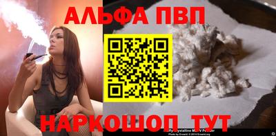 винт Волжск