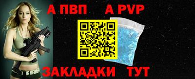 марки nbome Волгодонск