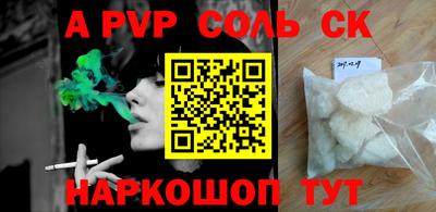 марки nbome Волгодонск