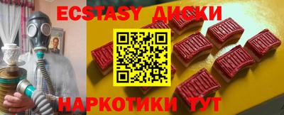 марки nbome Волгодонск