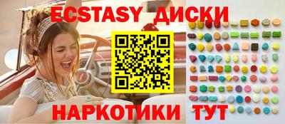бутират Волжский