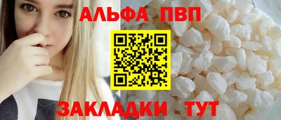 марки nbome Волгодонск