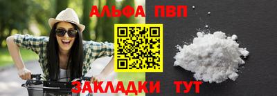 винт Волжск