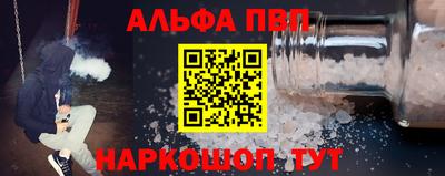 марки nbome Волгодонск