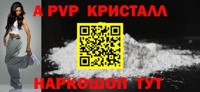 винт Волжск