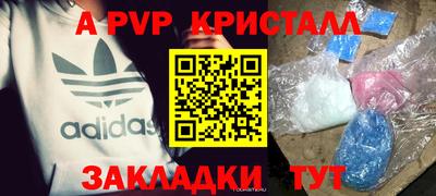 бутират Волжский