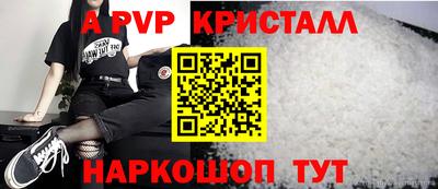бутират Волжский
