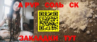 марки nbome Волгодонск