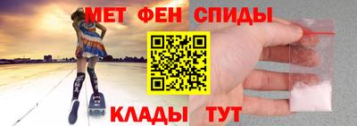 бутират Волжский