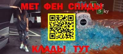 бутират Волжский