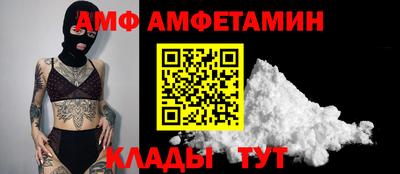 марки nbome Волгодонск